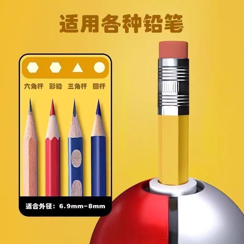 กบเหลาดินสอโปเกมอนโปเกบอลของแท - Stationery Supply บทวิจารณ์และราคา