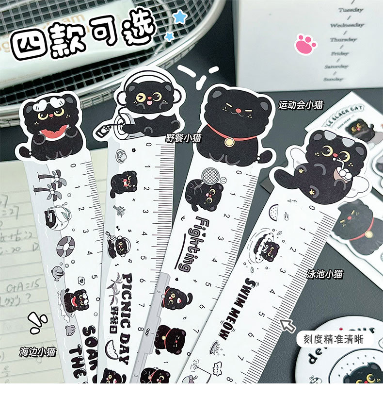 ไม้บรรทัดแม่เหล็ก Black Cat สไ - Bookmark Magnetic Clip บทวิจารณ์และราคา
