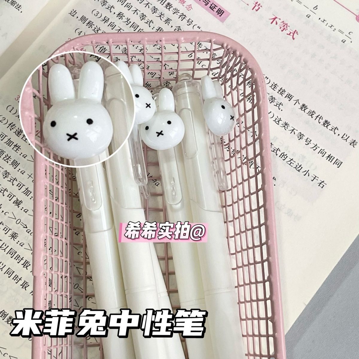 ปากกาลูกลื่นเจลแบบยืดหดได้ Mif - Office Stationery And Supply บทวิจารณ์และราคา