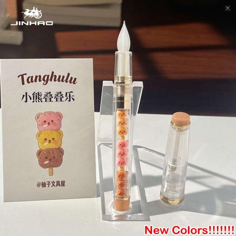 JINHAO 82 ปากกาจุ่มแก้วทำมือ 2 - Fountain Pen Ink บทวิจารณ์และราคา